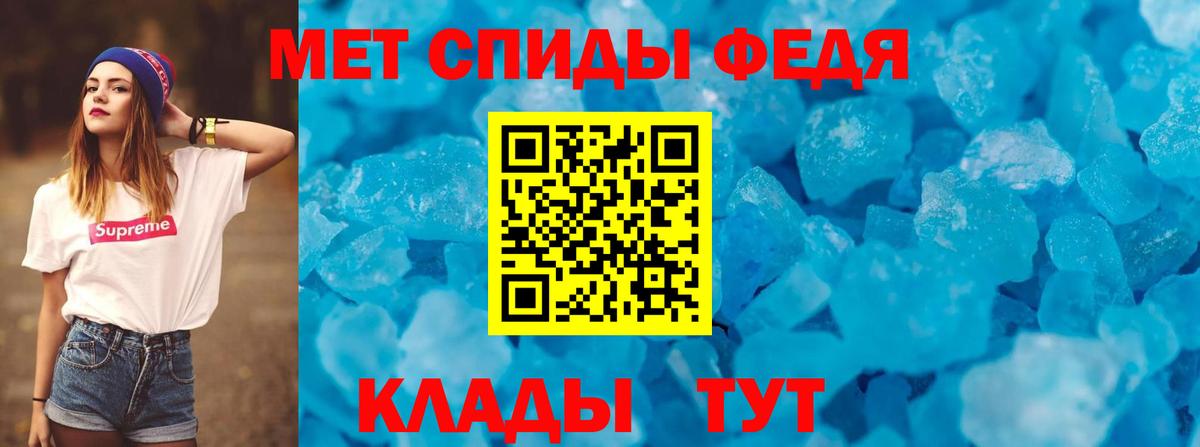 Оренбург  АМФЕТАМИН Розовый  Amphetamine  Вход с VPN 