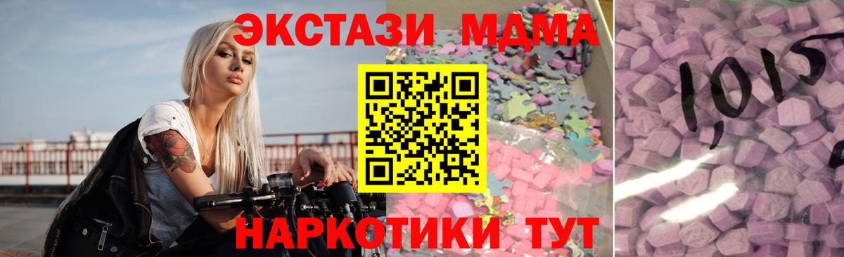 Оренбург  hydra вход  Вход с VPN  Экстази louis Vuitton 