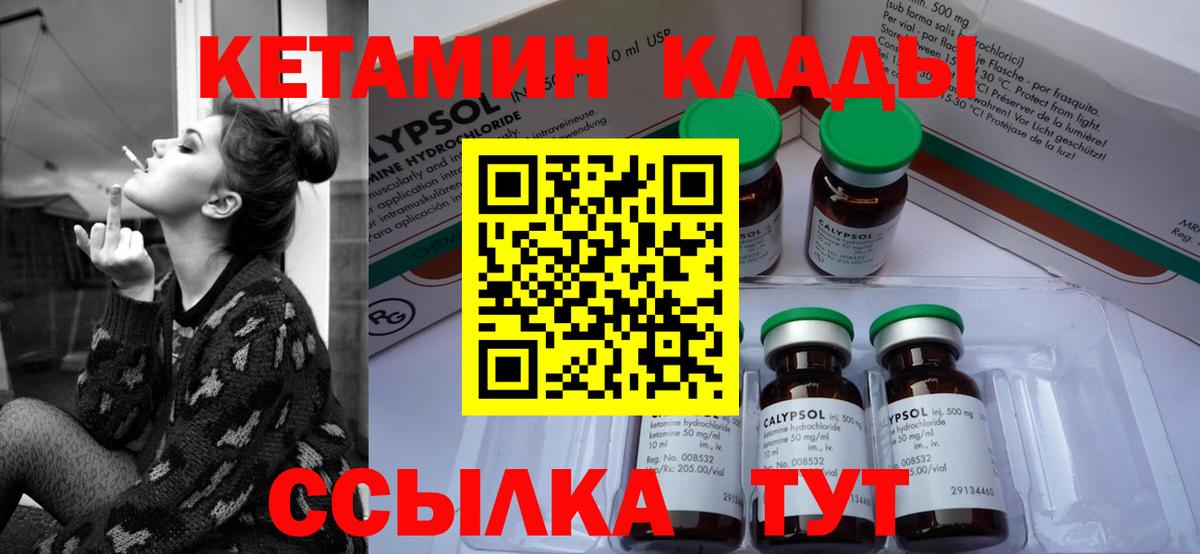 ГЕРОИН Оренбург