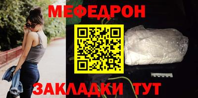 мяу мяу мука Рузаевка
