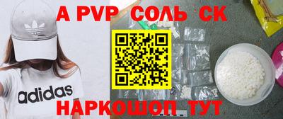 мдпв Рыбинск