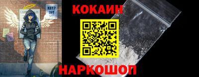 COCAINE Рязань