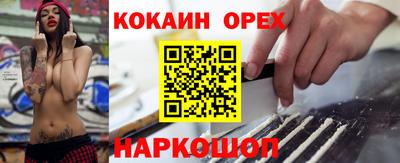 COCAINE Рязань