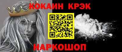 COCAINE Рязань