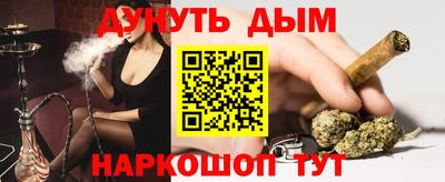 COCAINE Рязань