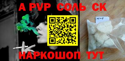 мдпв Рыбинск