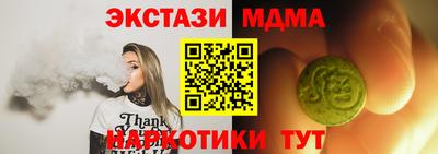 мяу мяу мука Рузаевка