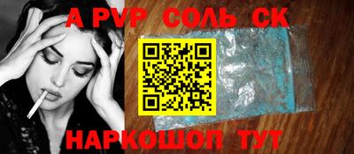 COCAINE Рязань