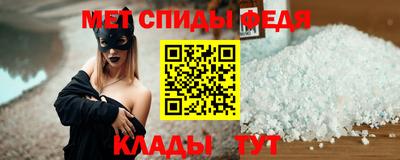 мяу мяу мука Рузаевка