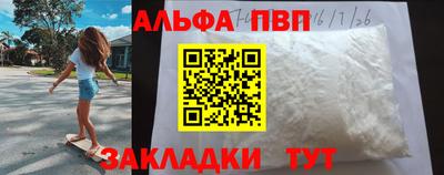 COCAINE Рязань