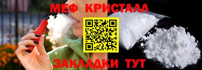 мяу мяу мука Рузаевка
