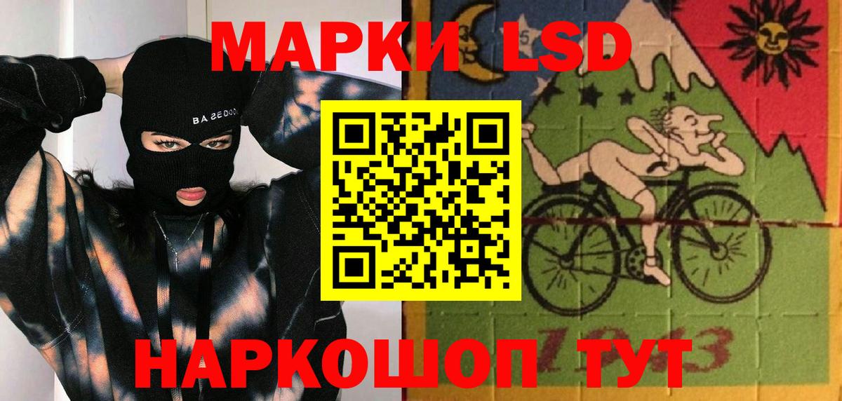 блэк спрут   ЛСД экстази кислота  Вход с VPN  Лсд 25 экстази кислота  Оренбург 