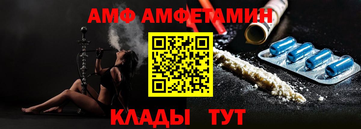 МЕТАМФЕТАМИН пудра  Вход с VPN  МЕТАМФЕТАМИН пудра  Оренбург 