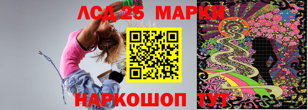 Марки NBOMe  Марки N-bome 1500мкг  Вход с VPN  Оренбург  Марки N-bome 1500мкг 