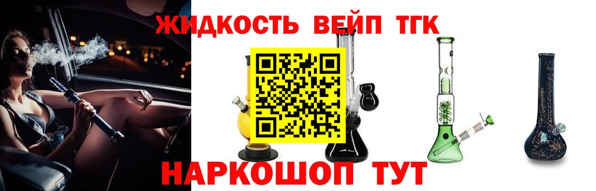 Оренбург  ТГК концентрат  ТГК гашишное масло  Вход с VPN 