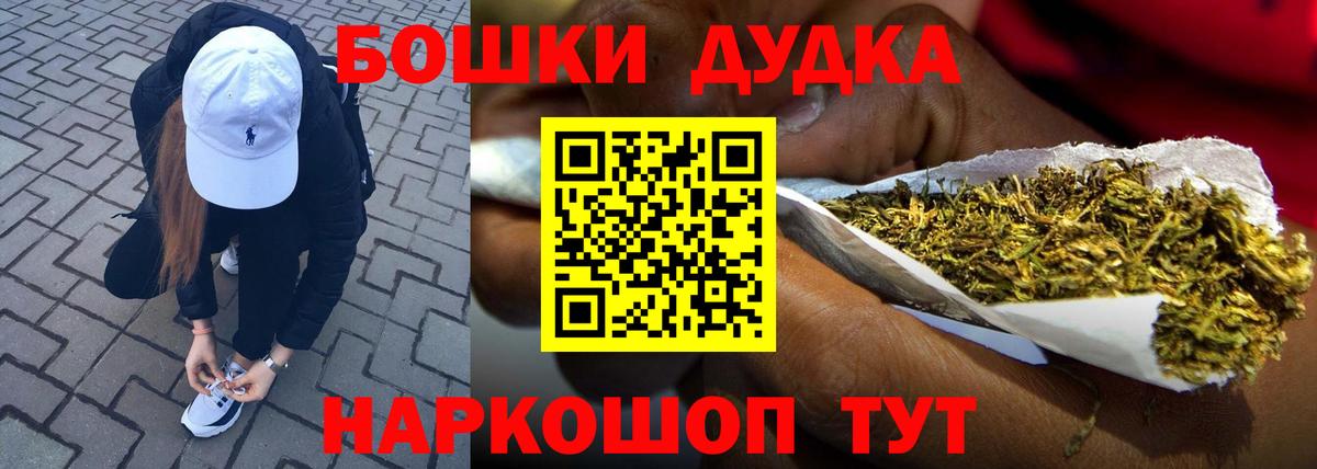 Шишки марихуана SATIVA & INDICA Оренбург