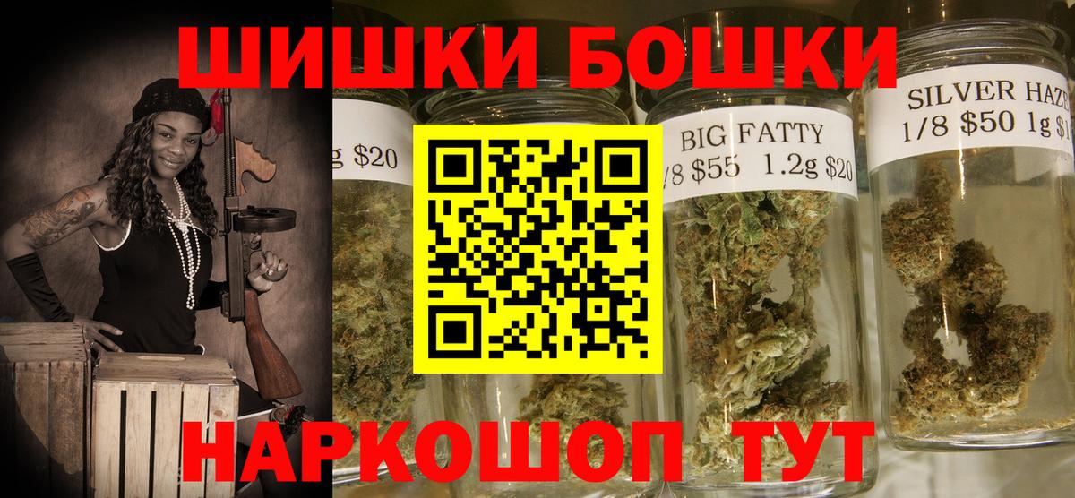 Оренбург  Каннабис гибрид  Конопля план  Конопля сатива  Вход с VPN  Шишки марихуана Ganja 